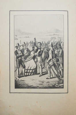 [Издательский конволют] Пустыня и леса. Американские рассказы Густава Эмара. 2-е испр. изд. СПб.; М., [1908].